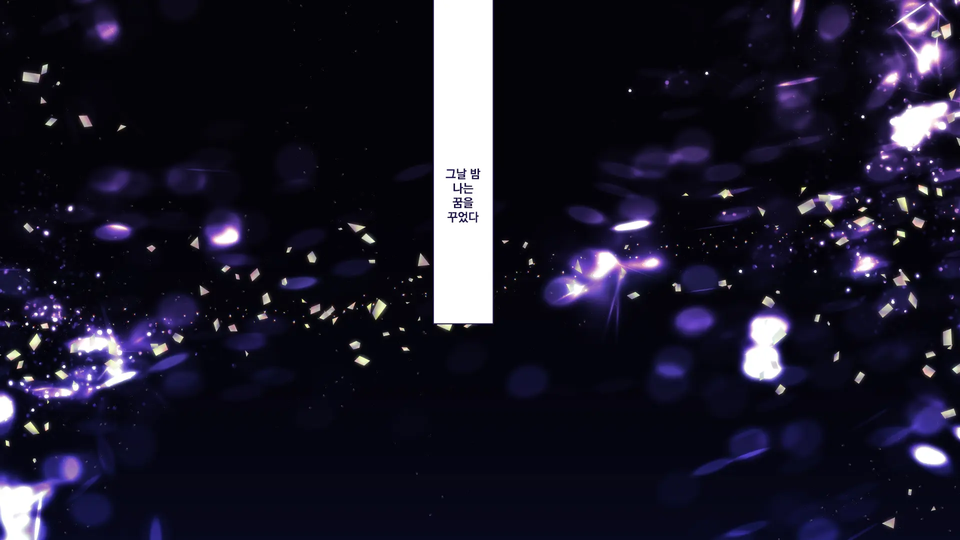 Maonaho ~Kouhen~ Maou O Mezasu Otouto Ga Ore No Nama Onaho Ni Natta Wake | 마오나홀 ~후편~